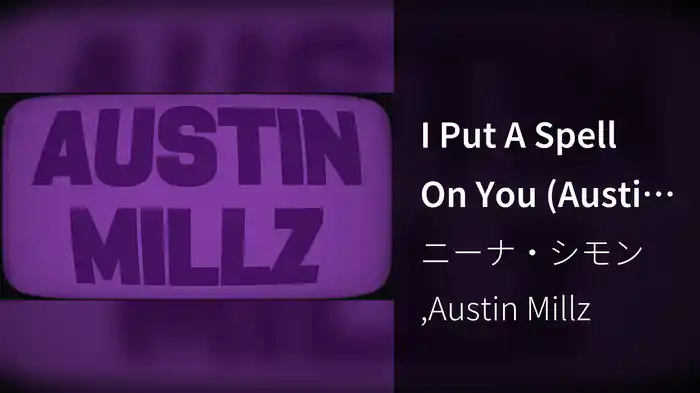 I Put A Spell On You (Austin Millz Remix / Visualizer)