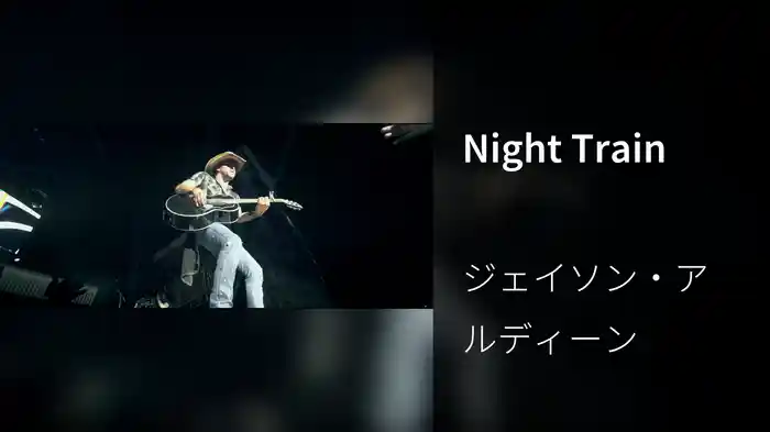 Night Train