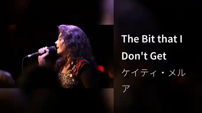 The Bit that I Don't Get