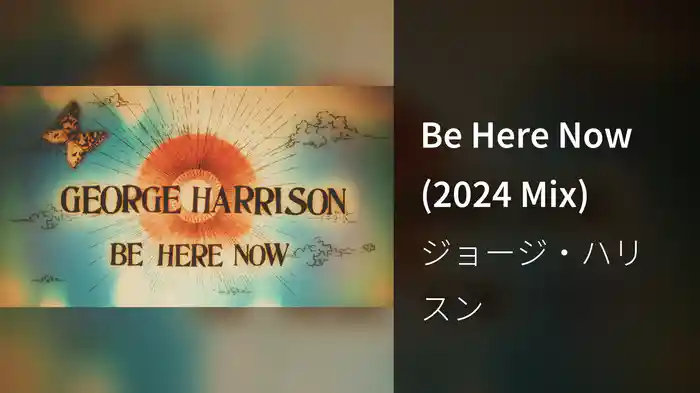 Be Here Now (2024 Mix)