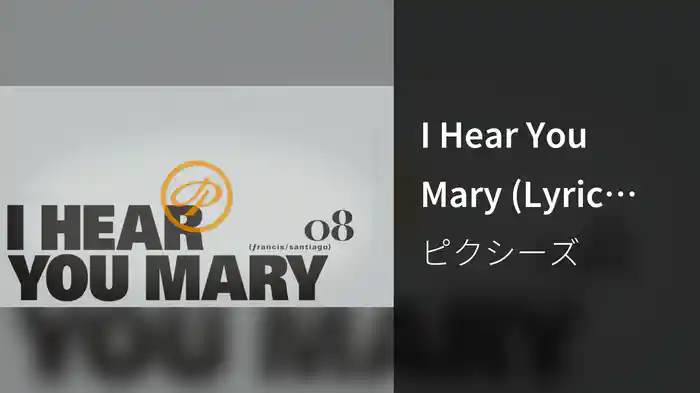 I Hear You Mary (Lyric Video)