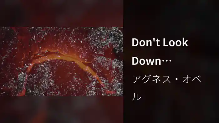 Don't Look Down (Visualizer)