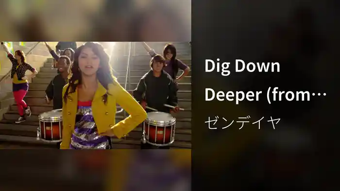 Dig Down Deeper (from "Pixie Hollow Games")