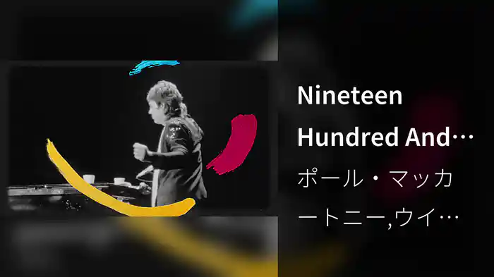 Nineteen Hundred And Eighty Five (Visualiser)