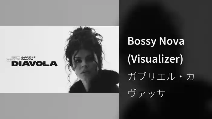 Bossy Nova (Visualizer)