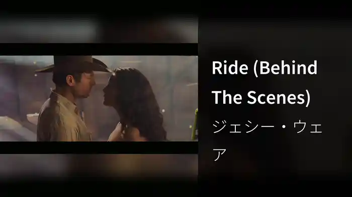 Ride (Behind The Scenes)