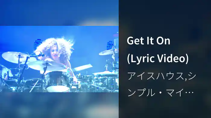 Get It On (Lyric Video)