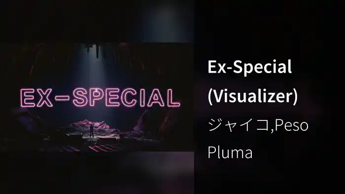 Ex-Special (Visualizer)