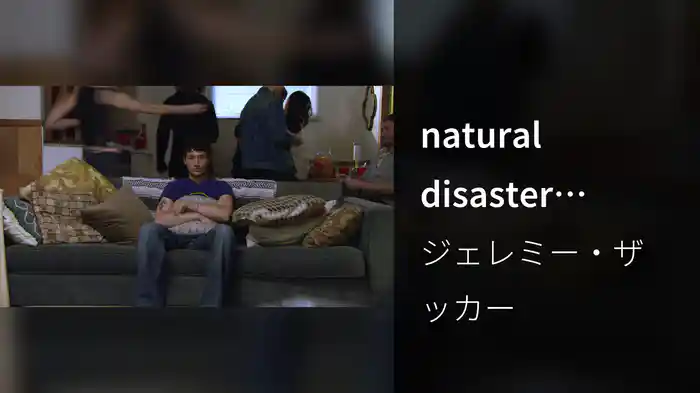 natural disaster (Visualizer)