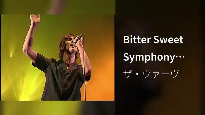 Bitter Sweet Symphony (Live At Haigh Hall, Wigan, UK / 24th May 1998)