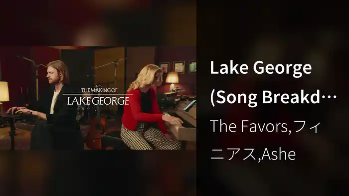 Lake George (Song Breakdown/Live From Electric Lady Studios)