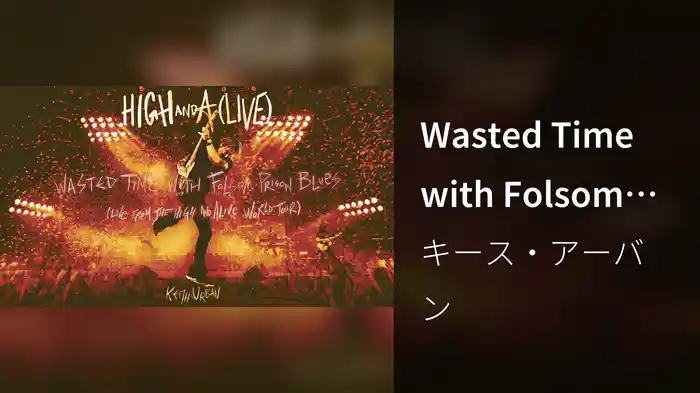 Wasted Time with Folsom Prison Blues (Live from the HIGH AND ALIVE WORLD TOUR / Audio)