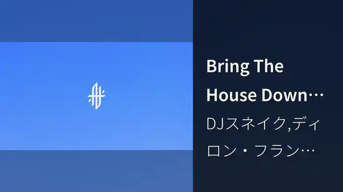 Bring The House Down (Visualizer)