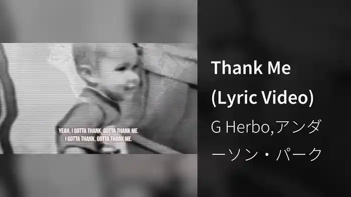 Thank Me (Lyric Video)