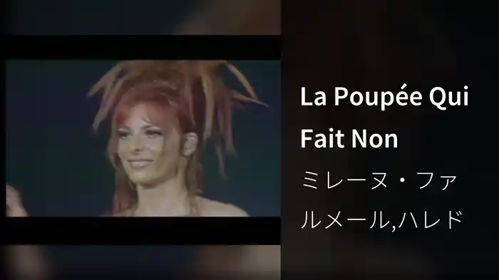 La Poupée Qui Fait Non