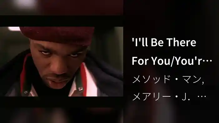 'I'll Be There For You/You're All I Need To Get By