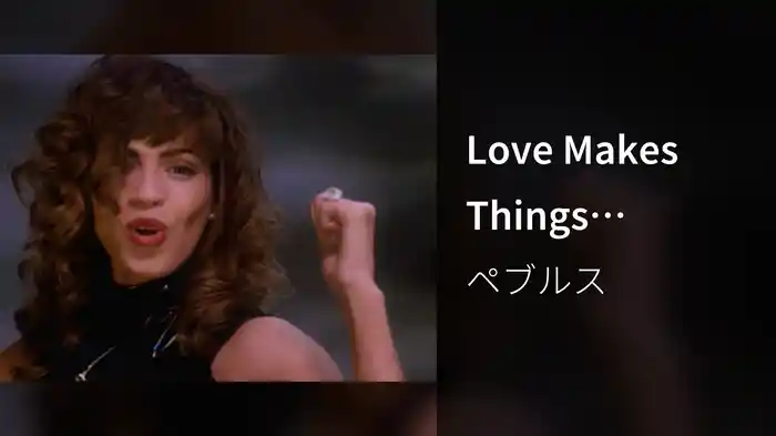 Love Makes Things Happen