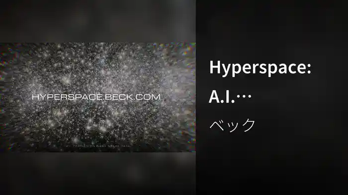 Hyperspace: A.I. Exploration (Trailer)