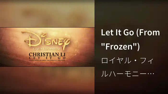 Let It Go (From "Frozen")