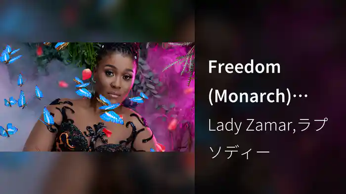 Freedom (Monarch) (Visualiser)