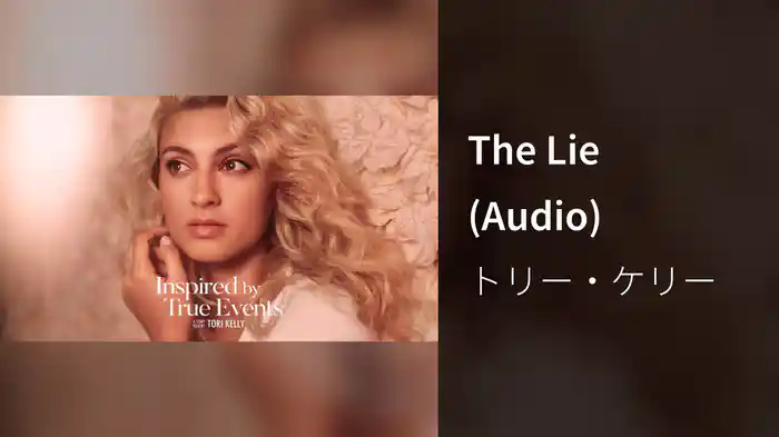 The Lie (Audio)
