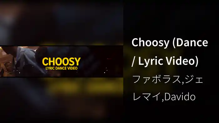 Choosy (Dance / Lyric Video)