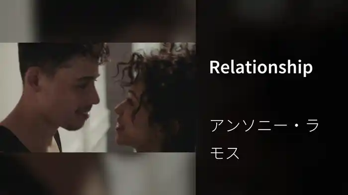 Relationship
