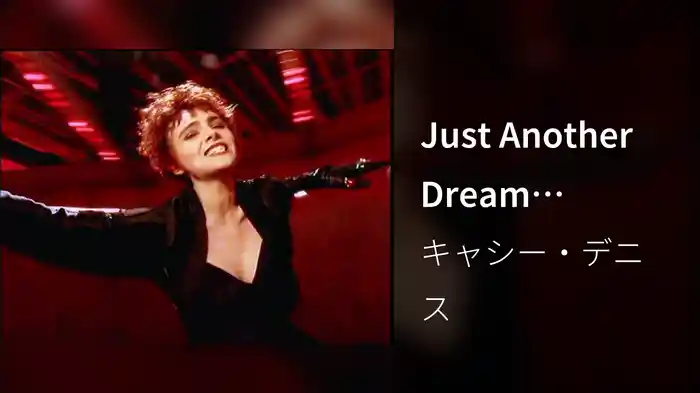 Just Another Dream (Stereo)