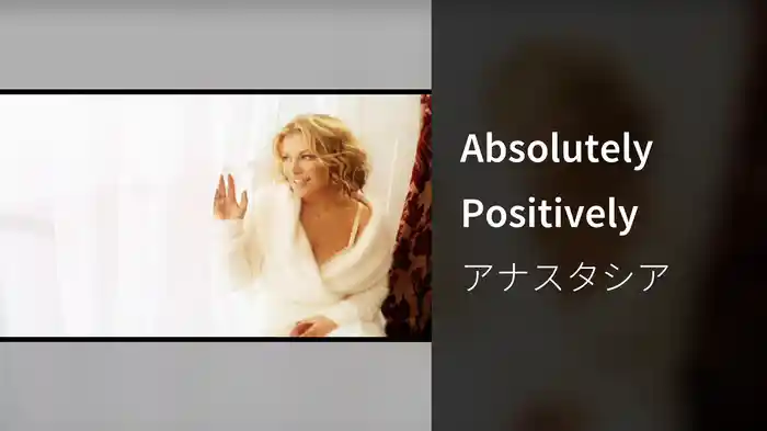 Absolutely Positively