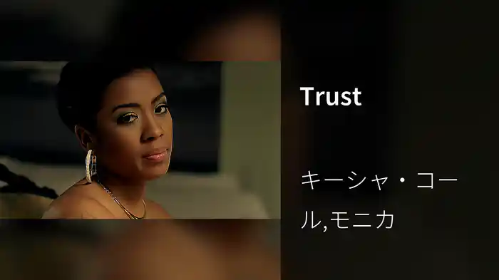 Trust