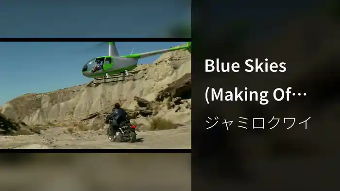 Blue Skies (Making Of The Video)
