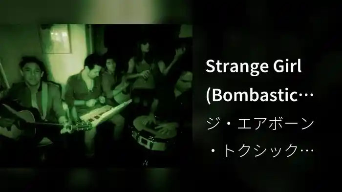 Strange Girl (Bombastic Video)
