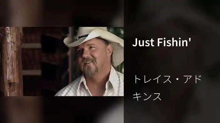 Just Fishin'