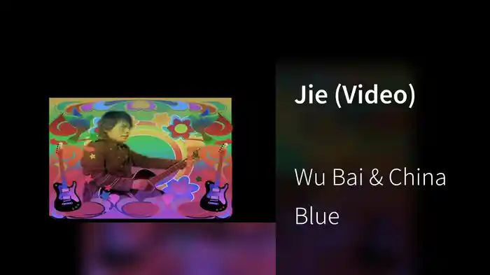 Jie (Video)