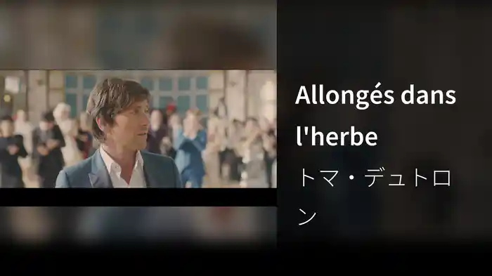 Allongés dans l'herbe