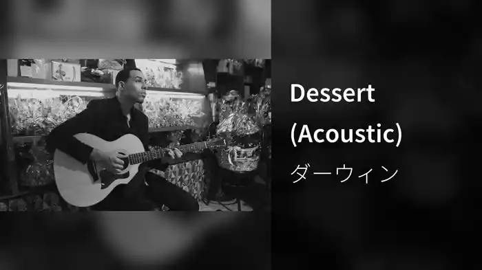 Dessert (Acoustic)