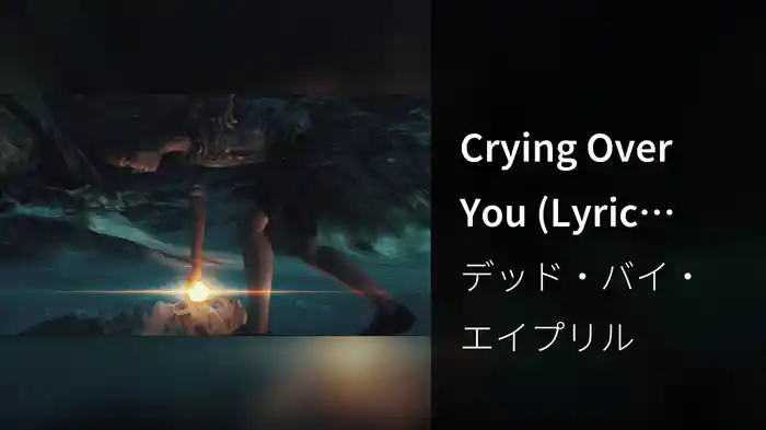 Crying Over You (Lyric Video)