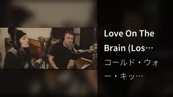 Love On The Brain (Los Feliz Blvd)