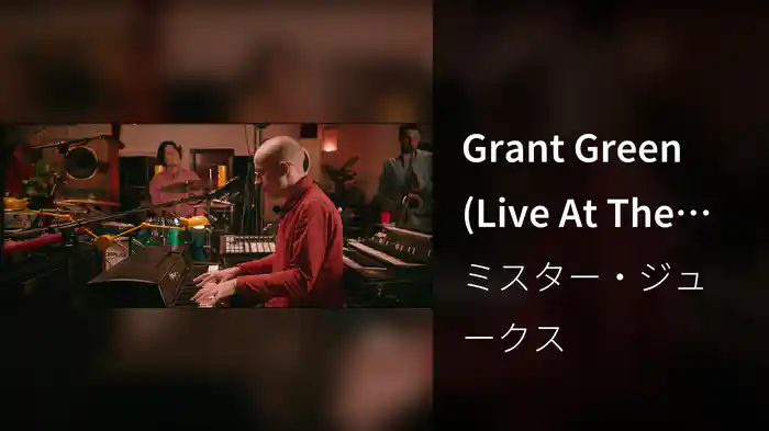 Grant Green (Live At The Church)