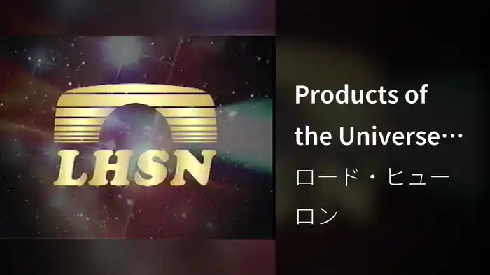 Products of the Universe with Marsha Tanley