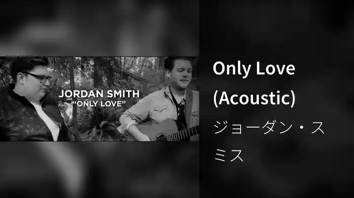 Only Love (Acoustic)