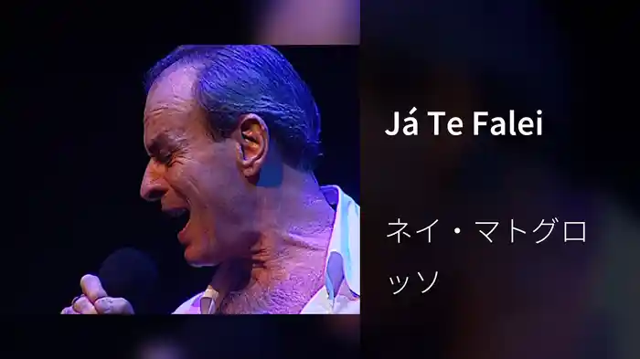 Já Te Falei