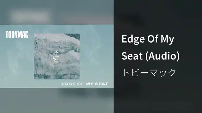 Edge Of My Seat (Audio)