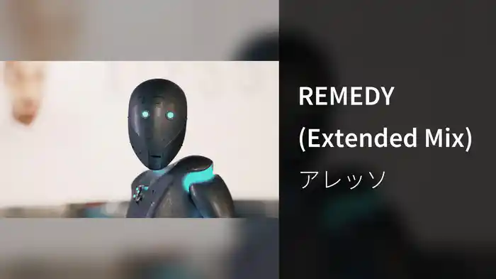 REMEDY (Extended Mix)