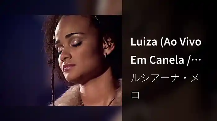 Luiza (Ao Vivo Em Canela / 2005)