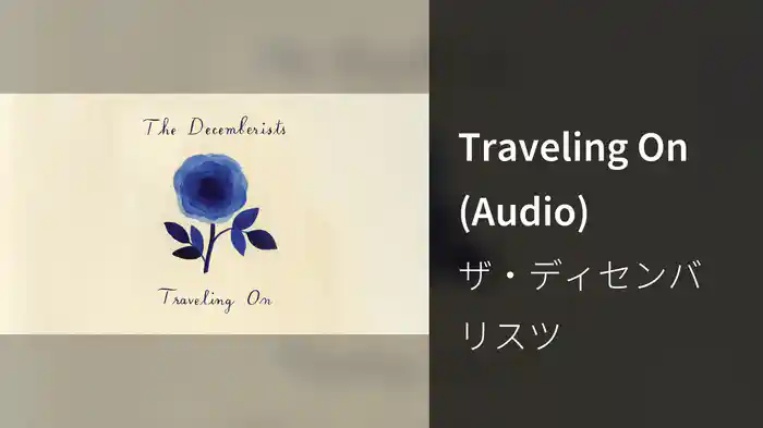 Traveling On (Audio)