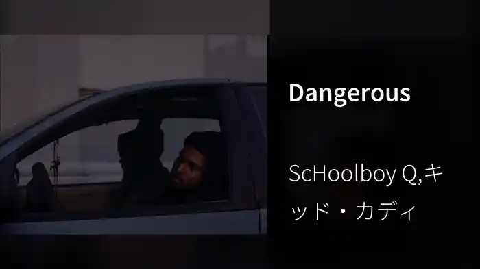 Dangerous