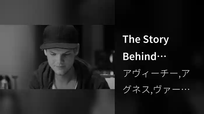 The Story Behind "Tough Love"