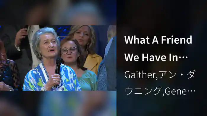 What A Friend We Have In Jesus (Live At The Mabee Center, Tulsa, OK, 2022)