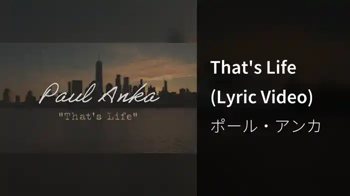 That's Life (Lyric Video)